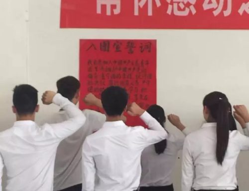 吉安信息工程学校以常怀感恩朗诵之路衬入团初衷之行